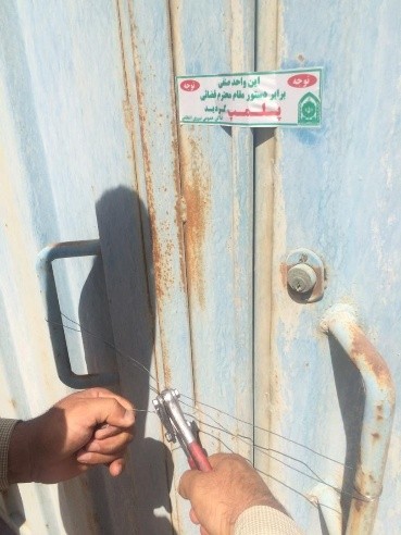 یک واحد صنعتی آلاینده در شهرستان اشکذر پلمپ شد
