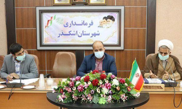 لزوم بهره گیری از ظرفیت موسسه های مردم شهرستان اشکذر در امر مبارزه با مواد مخدر