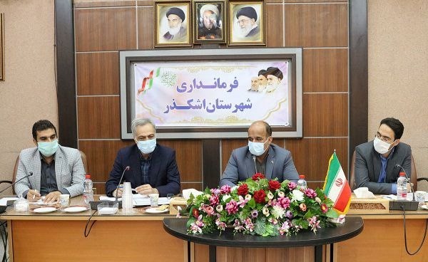 ضرورت پیگیری زمین های واگذار شده و فاقد فعالیت صنعتی در شهرک نیکوی اشکذر