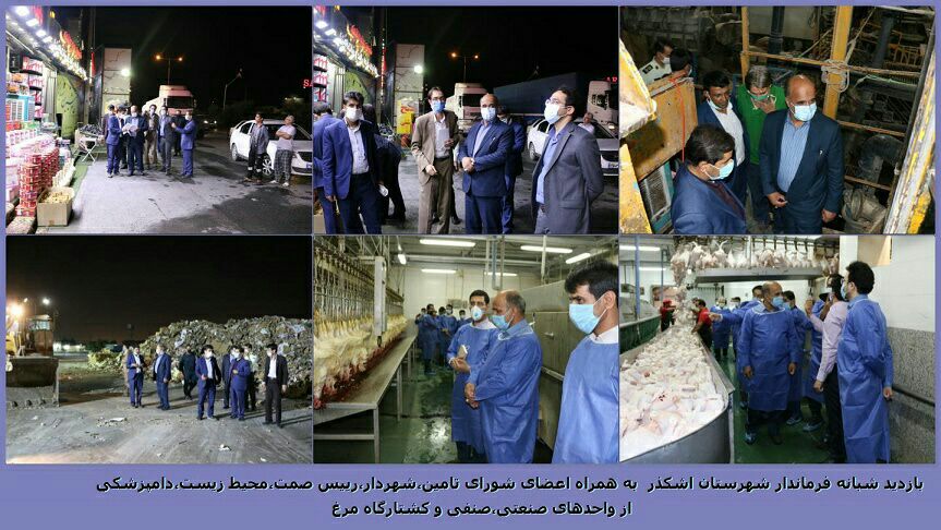 بازدید شبانه فرماندار شهرستان اشکذر از واحدهای صنفی، صنعتی و کشتارگاه مرغ