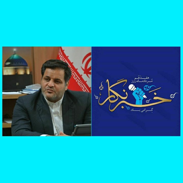 مدیرکل فرودگاه‌های استان یزد پیام تبریک صادر کرد
