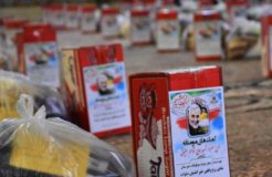 اهدای ۱۵۰ بسته کمک معیشتی بین نیازمندان بخش رستاق/ راه شهید سلیمانی از کوچه خدمت به محرومین می گذرد اهدای ۱۵۰ بسته کمک معیشتی بین نیازمندان بخش رستاق/ راه شهید سلیمانی از کوچه خدمت به محرومین می گذرد