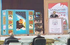 فیلم کامل یادواره سرداران و ۳۰۵ شهید شهرستان اشکذر فیلم کامل یادواره سرداران و ۳۰۵ شهید شهرستان اشکذر