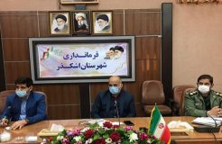 مبارزه با کرونا ویروس در شهرستان اشکذر محله محور میشود مبارزه با کرونا ویروس در شهرستان اشکذر محله محور میشود