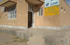 افزایش ظرفیت اینترنت روستای شهریاری شهرستان خاتم افزایش ظرفیت اینترنت روستای شهریاری شهرستان خاتم
