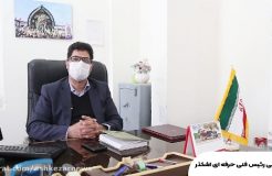 اشکذر تنها شهرستانی که فاقد مرکز اختصاصی آموزش فنی و حرفه ای است/ ۴۴ درصد پیشرفت فیزیکی ساختمان فنی و حرفه ای شهرستان بعد ۱۰ سال اشکذر تنها شهرستانی که فاقد مرکز اختصاصی آموزش فنی و حرفه ای است/ ۴۴ درصد پیشرفت فیزیکی ساختمان فنی و حرفه ای شهرستان بعد ۱۰ سال
