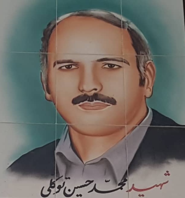 پدر شهید محمدحسین توکلی آسمانی شد