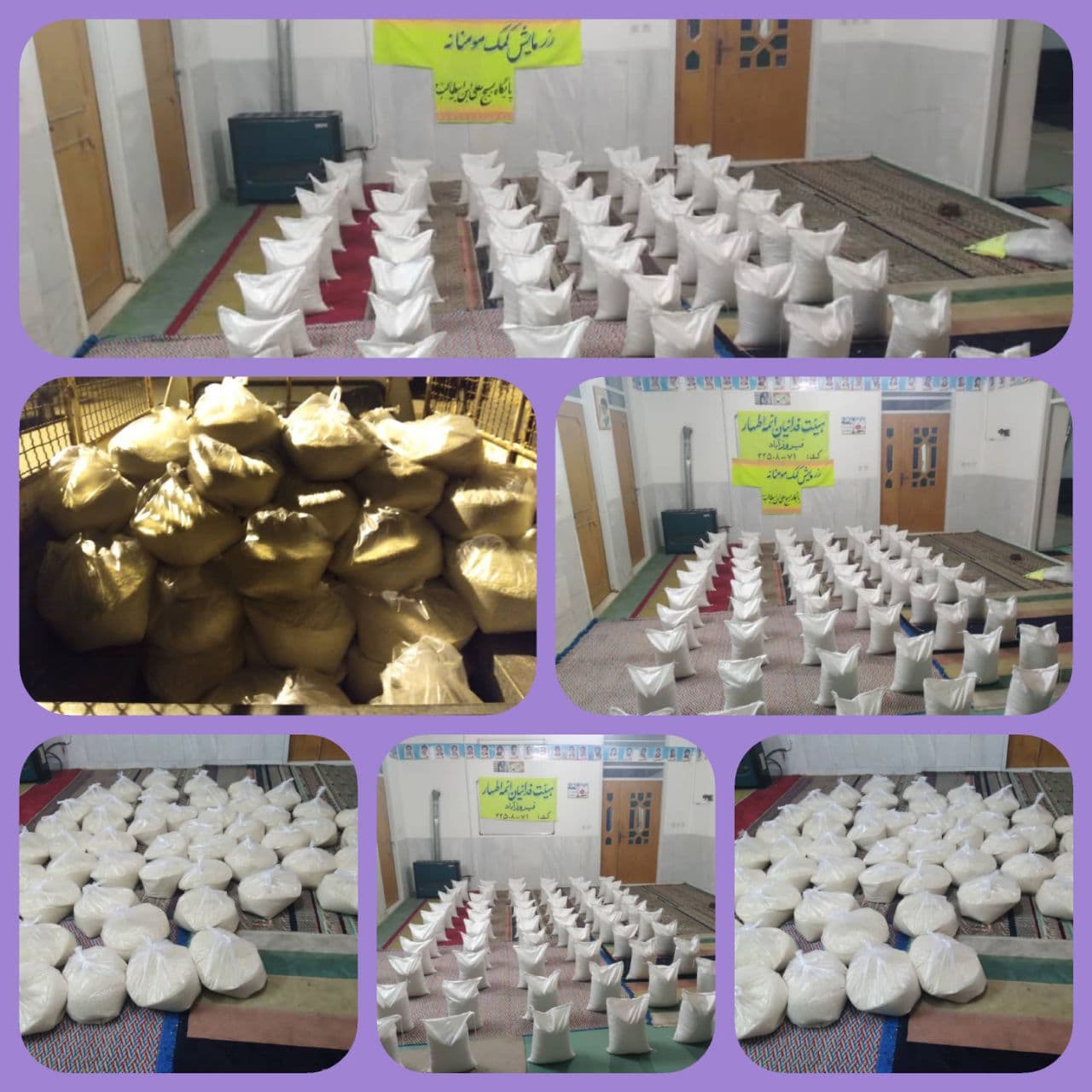 برگزاری رزمایشی دیگر از نوع کمک مومنانه در فیروزآباد