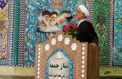جای تاسف دارد که بشنویم مدیرانی بی انگیزه داریم که به ارباب رجوع اهمیت نمی دهند/ امام(ره) خودش را خدمتگزار مردم معرفی می کرد جای تاسف دارد که بشنویم مدیرانی بی انگیزه داریم که به ارباب رجوع اهمیت نمی دهند/ امام(ره) خودش را خدمتگزار مردم معرفی می کرد