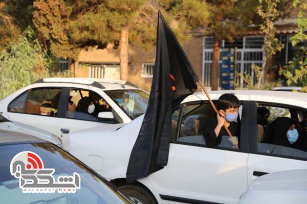 کاروان ماشینی عزاداران حسینی در اشکذر