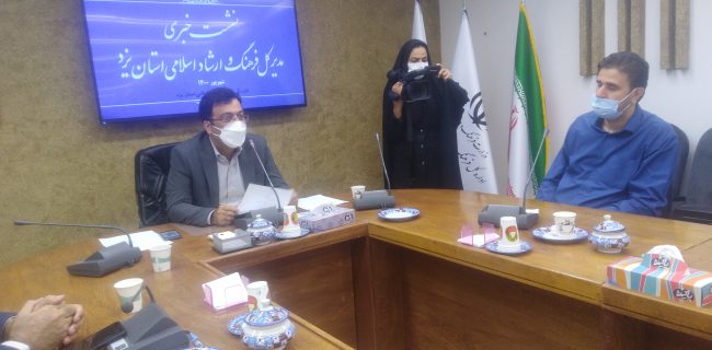 مردم با طیب خاطر از فضاهای فرهنگی استفاده کنند