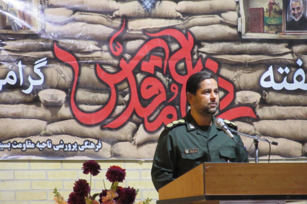 برگزاری همایش رزمندگان و یادگاران هشت سال دفاع مقدس شهرستان اشکذر