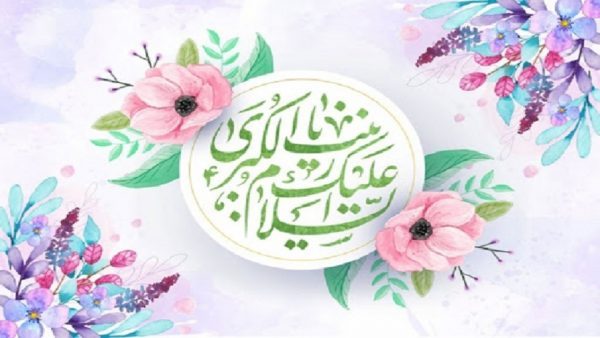 چند نکته مهم پیرامون سبک زندگی، صبر و سیره علمى حضرت «زینب کبری(س)»