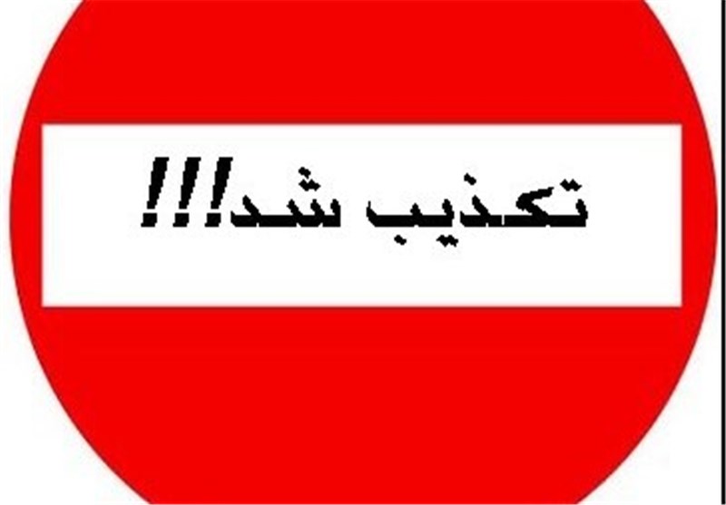 دادستان اشکذر در خصوص ابعاد قتل اخیر هیچ نوع مصاحبه ای نداشته است