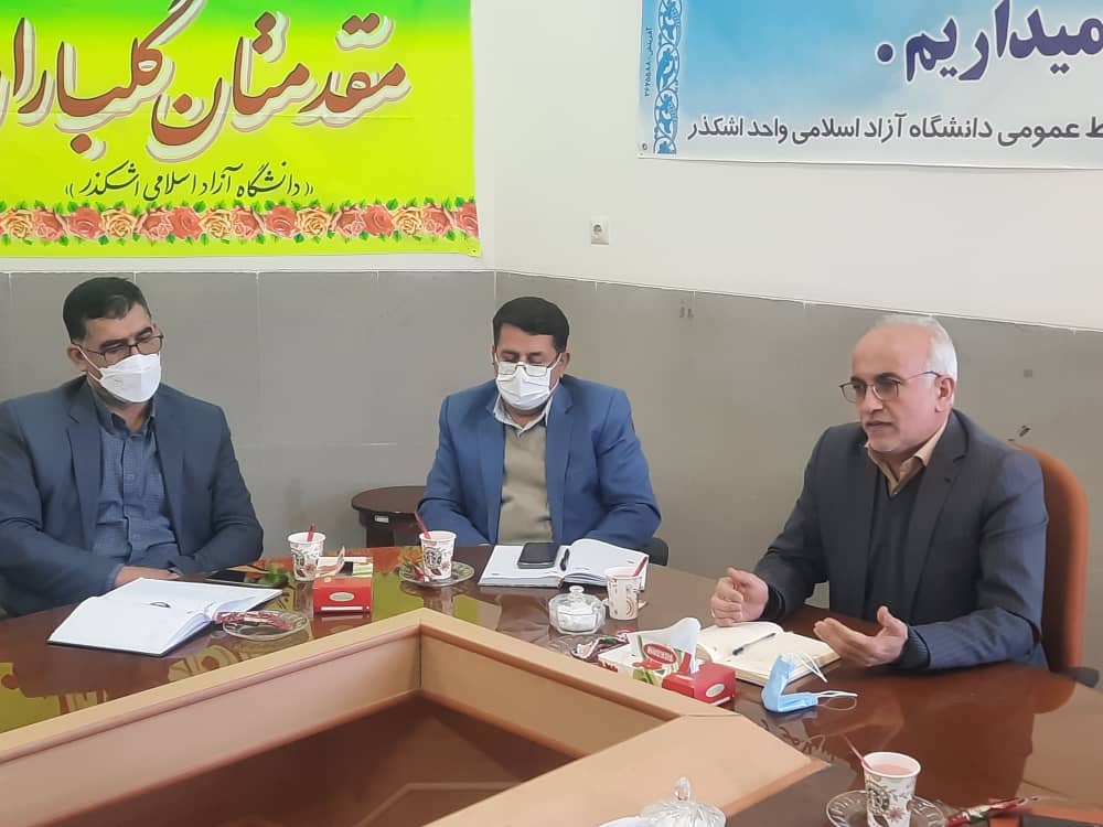 نشست صمیمی رئیس دانشگاه آزاد اسلامی استان یزد با کارکنان دانشگاه آزاد اسلامی واحد اشکذر