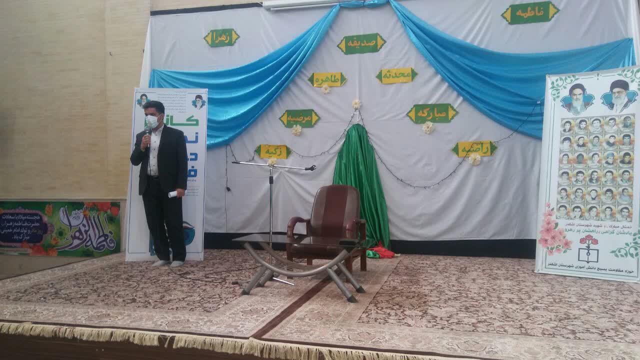 مباحثه هشتاد دانش آموز دختر ممتاز شهرستان اشکذر با یک استاد دانشگاه
