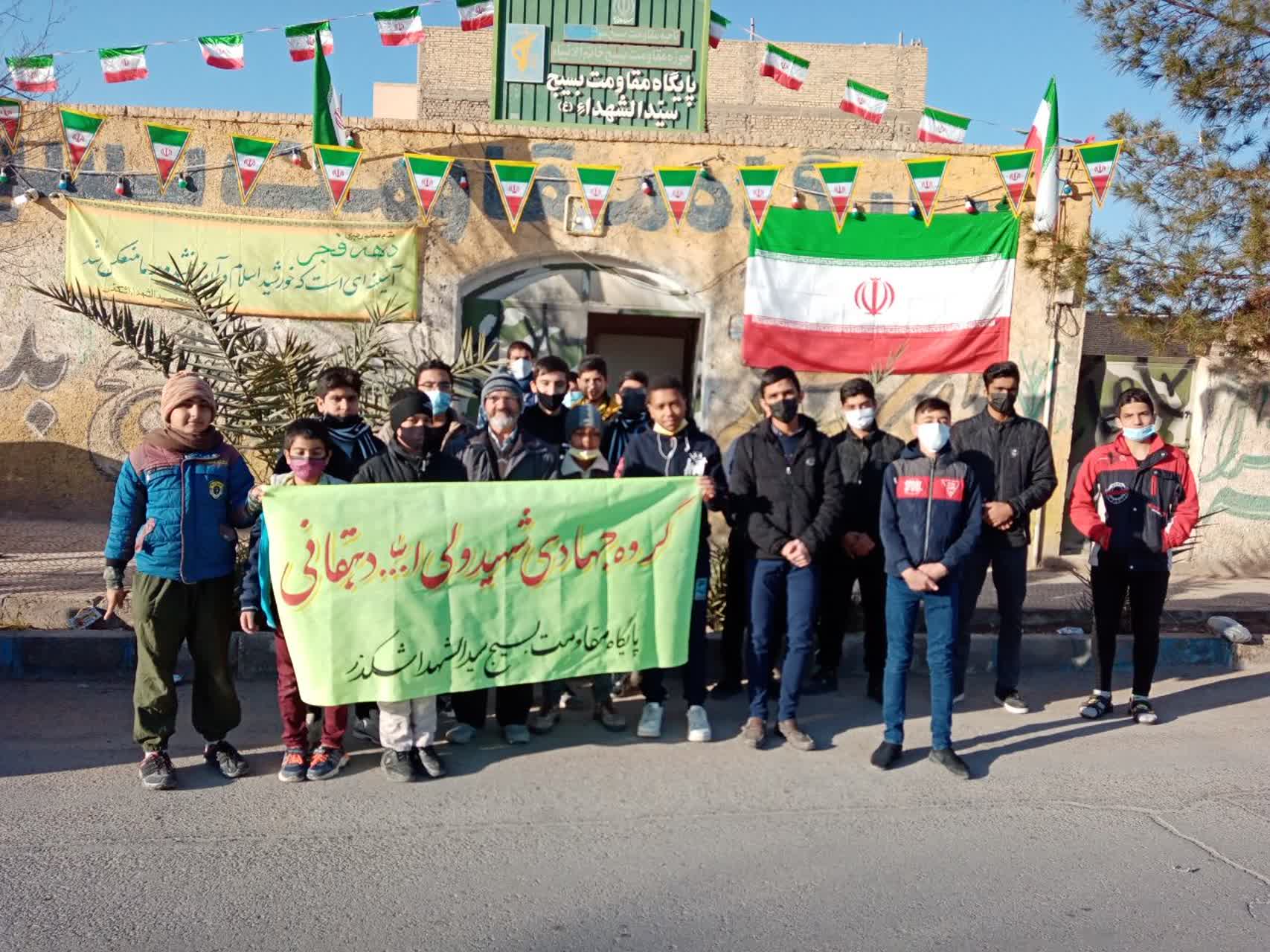برگزاری اردوی جهادی بسیجیان پایگاه مقاومت بسیج سیدالشهداء (ع) اشکذر در روستای اتابک