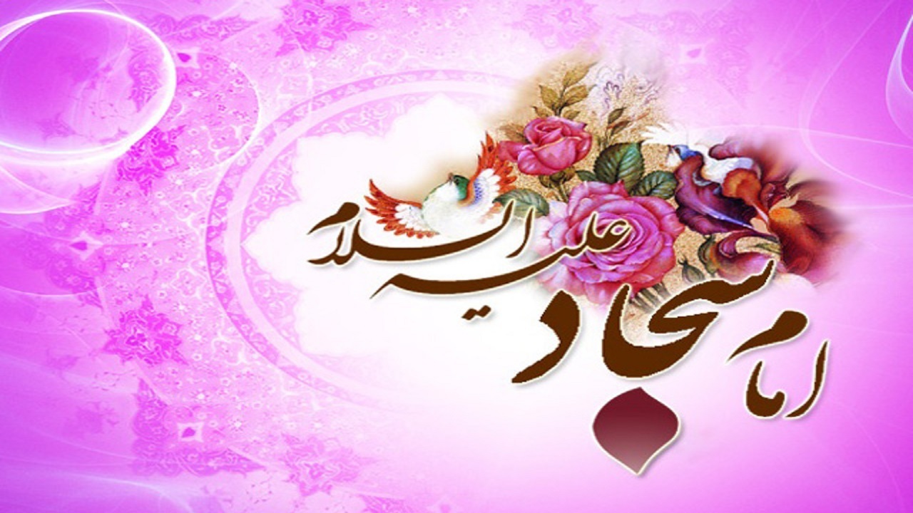 تبیین چگونگی طلب حاجات از درگاه الهی در دعای سیزدهم صحیفه سجادیه
