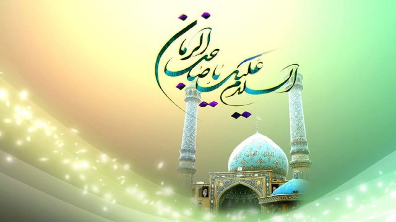 نشانه‌های ظهور امام زمان (عج)؛ پس از ظهور منجی دنیا چگونه می‌شود؟