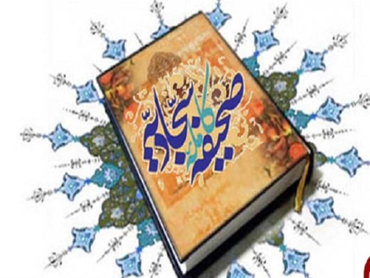 نزول بلا و رابطه‌ آن با ارتکاب گناه در جامعه