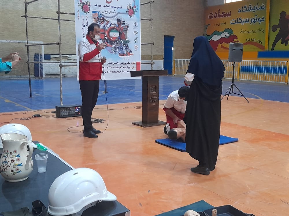 نبض حیات سرآغاز پویائی و آگاهی