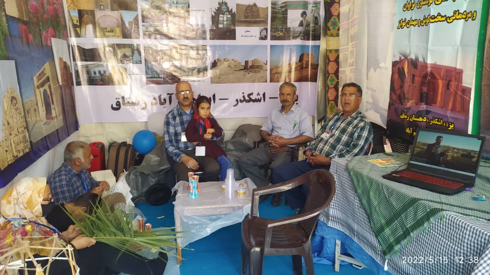روستای ابراهیم آباد رستاق نماینده فرهنگی شهرستان اشکذر در نمایشگاه بین المللی کتاب