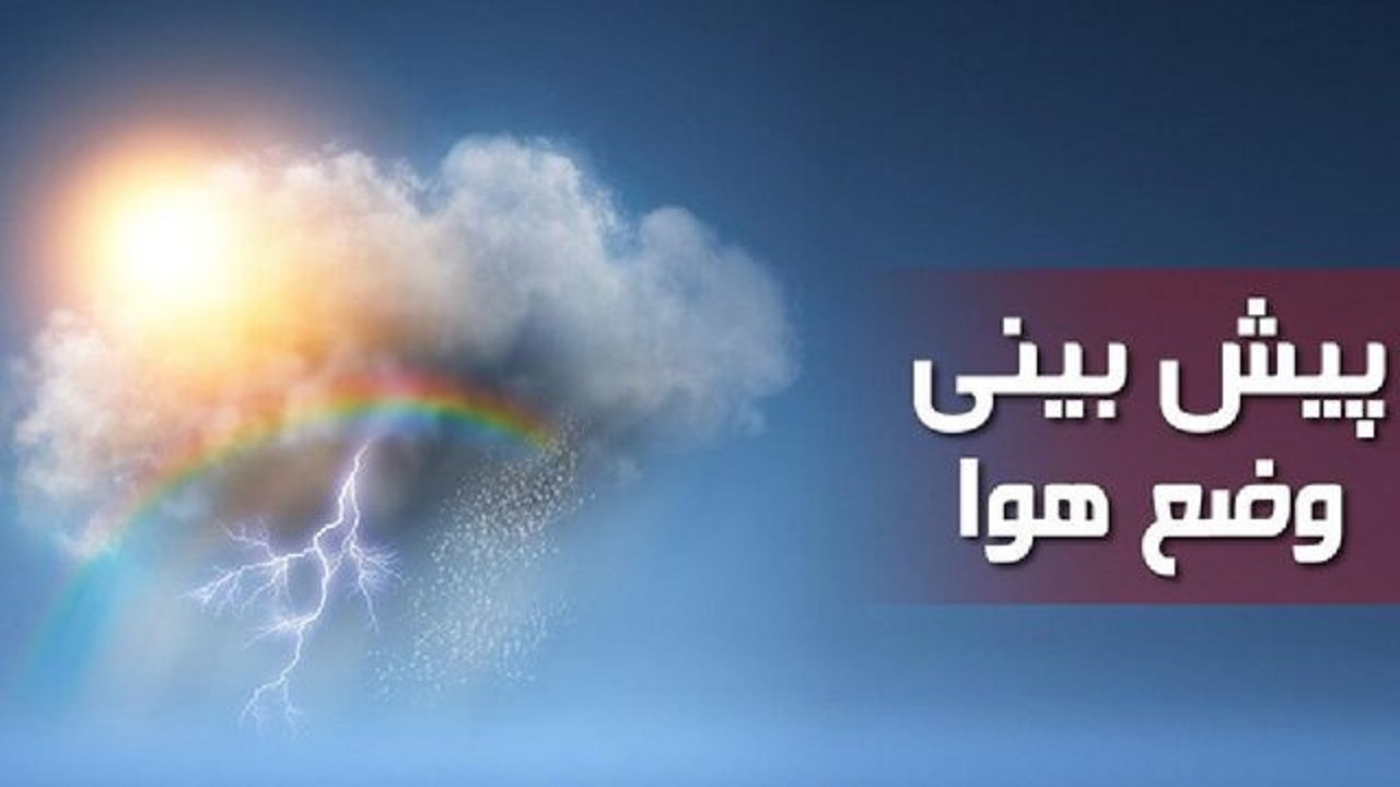 یزد میزبان افزایش دما