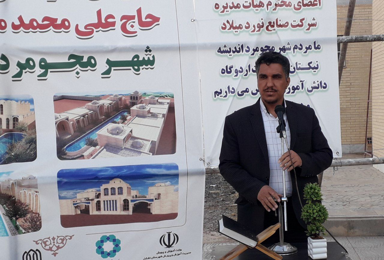 برگزاری آئین خشت گذاری پروژه خیری آموزشی، فرهنگی و رفاهی ملک ثابت در مجومرد