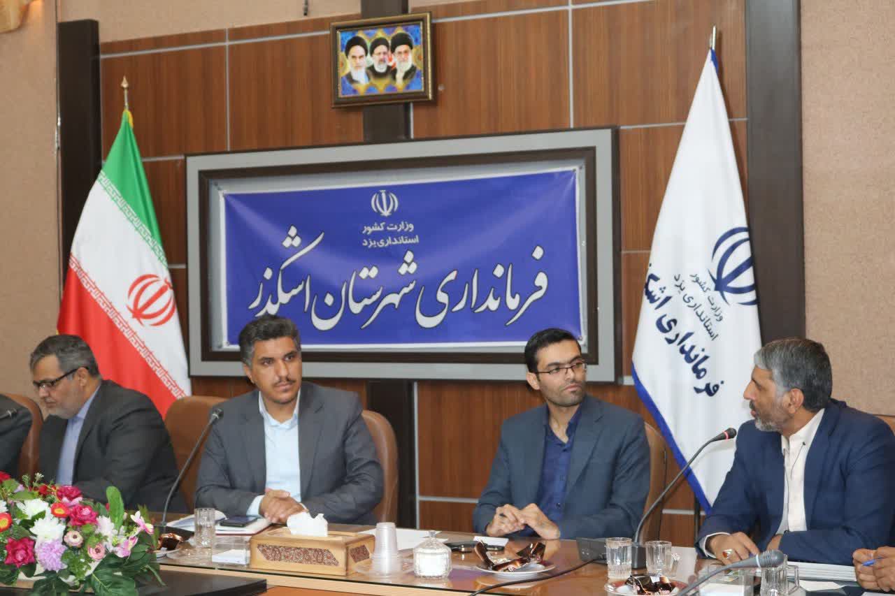 صدور اسناد حدنگار فرصت طلایی برای کشاورزان شهرستان اشکذر