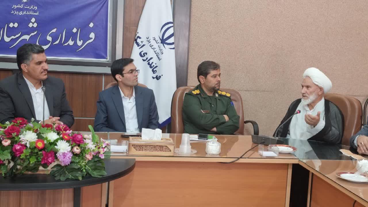 برگزاری جلسه شورای اداری شهرستان اشکذر