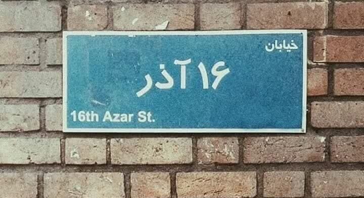 انتظار جامعه از دانشجویان تحلیل درست از وقایع و ایفای نقش روشنگری است