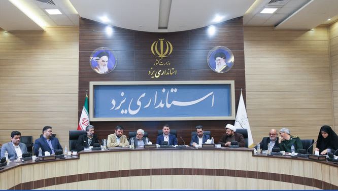 استان یزد، الگویی برای طرح حمایت از خانواده و جوانی جمعیت
