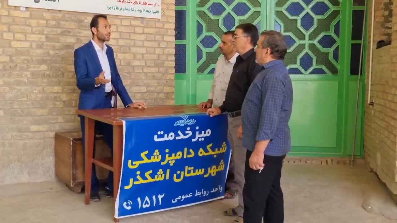 کذاب میز خدمت به منظور رفع مشکلات دامداران از سوی اداره دامپزشکی شهرستان اشکذر