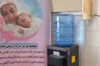 اهدای یک دستگاه آب سردکن به مرکز بهداشتی و درمانی کافی‌آباد
