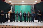 پایان اجرای تئاتر به وقت بیداری در اشکذر