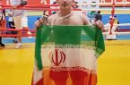 درخشش دانشجوی دانشگاه آزاد اسلامی اشکذر در مسابقات جهانی نیوفول کنتاکت کیک بوکسینگ