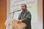 گردهمایی فرماندهان رده‌های مقاومت بسیج شهرستان اشکذر