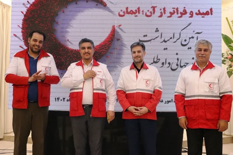 داوطلبان و خیران فعال هلال احمر استان یزد تجلیل شدند