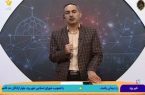 جمع آوری بیش از ۱۴۵ قلاده سگ ولگرد از ابتدای سال تاکنون در شهر اشکذر