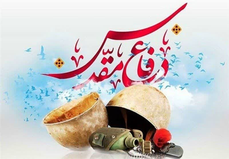 برنامه‌های هفته دفاع مقدس در شهرستان اشکذر