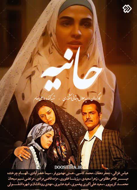 سریال ده سال پیش کارگردان اشکذری، به مناسبت دهه فجر باز پخش شد