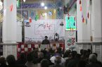 برگزاری سومین یادواره سرداران و ۲۳ شهید محله پشت باغ کاج