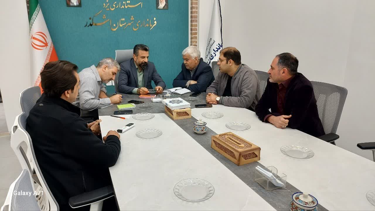 برگزاری نشست بررسی مسائل طرح نهضت ملی مسکن مجومرد