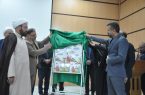 آیین رونمایی از کتاب ” ماجراهای هدهد قصه‌گو” در شهرستان اشکذر
