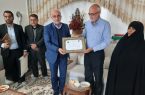 اعطای دانشنامه افتخاری به خانواده شهید مهدی فتوحی اردکانی