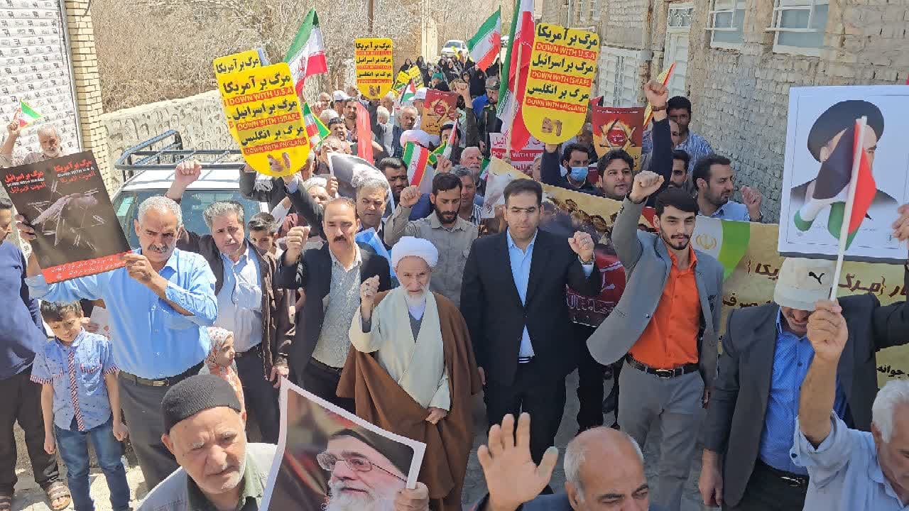 راهپیمایی باشکوه روز قدس در روستای ییلاقی شرب‌العین و دهستان کزاب بخش خضرآباد  