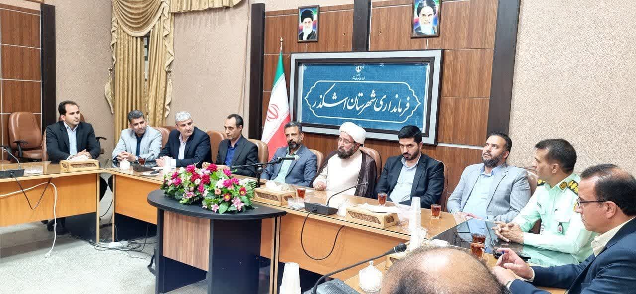  آیین تکریم و معارفه رئیس اداره بهزیستی شهرستان اشکذر برگزار شد