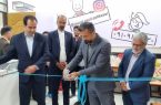 افتتاح دهمین شعبه آی‌اسپورت استان یزد در اشکذر 