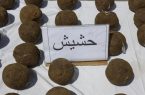 کشف حشیش در اشکذر