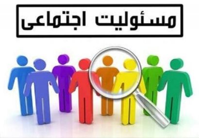 اینفوگرافیک / مقایسه عملکرد فولاد آلیاژی ایران و فولاد مبارکه در عمل به مسئولیت اجتماعی